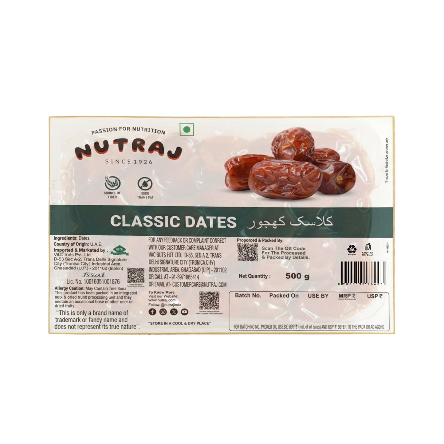 Nutraj Seedless Pitted Dates 500 g